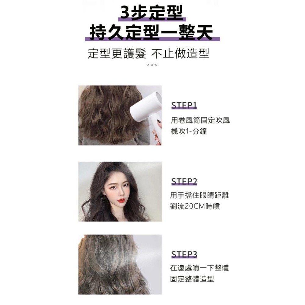 現貨 定型噴霧 PIPL 蓬鬆定型噴霧 造型噴霧 自然蓬鬆 蓬鬆定型 蓬鬆噴霧 乾洗髮噴霧 乾髮噴霧 頭油噴霧 控油神器-細節圖9