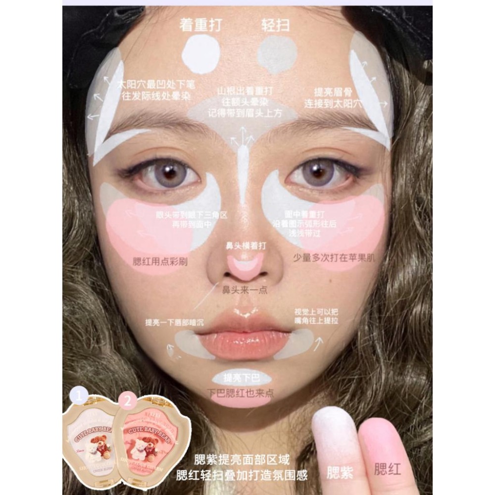 現貨 腮紅 胭脂 腮紅盤 彩妝XIXI打工熊腮紅少女 小巧便攜自然裸妝啞光學生單色提亮腮紅 單色腮紅 胭脂盤-細節圖4