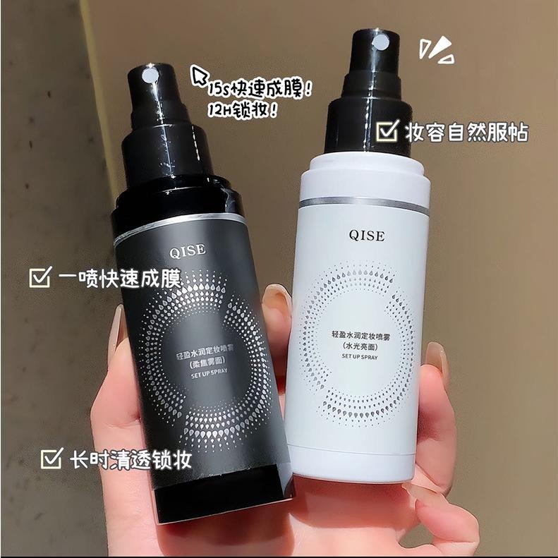 現貨 定妝噴霧 定妝 噴霧 不脫妝 控油噴霧 定妝噴霧持久控油防水防汗不易脫妝保濕乾油皮定妝便攜正品 定妝品 化妝噴霧-細節圖3