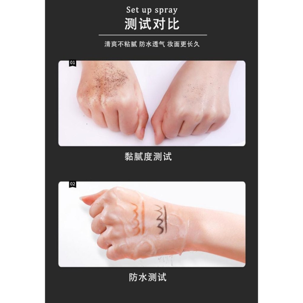 現貨 定妝噴霧 定妝 噴霧 不脫妝 控油噴霧 定妝噴霧持久控油防水防汗不易脫妝保濕乾油皮定妝便攜正品 定妝品 化妝噴霧-細節圖8