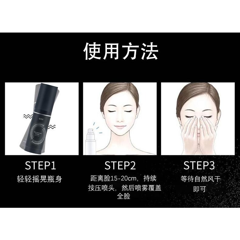 現貨 定妝噴霧 定妝 噴霧 不脫妝 控油噴霧 定妝噴霧持久控油防水防汗不易脫妝保濕乾油皮定妝便攜正品 定妝品 化妝噴霧-細節圖9