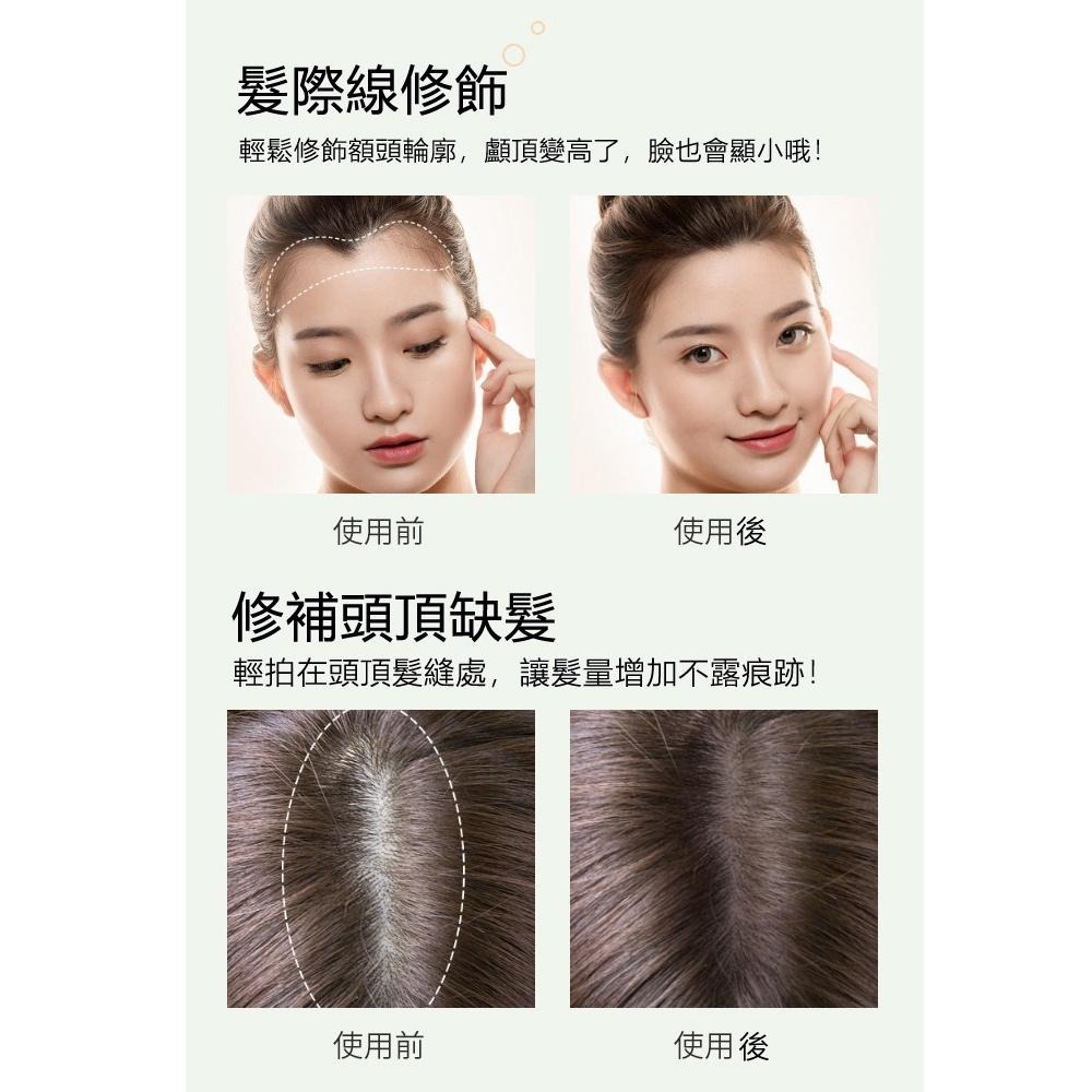現貨 高額頭 髮際線填充粉 髮際線粉 髮際線粉填充神器補發防水防汗髮髻線修容陰影筆自然遮高額頭學生 髮際線粉-細節圖4