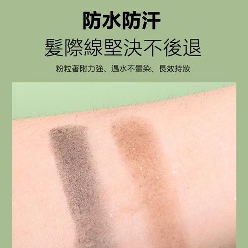 現貨 高額頭 髮際線填充粉 髮際線粉 髮際線粉填充神器補發防水防汗髮髻線修容陰影筆自然遮高額頭學生 髮際線粉-細節圖6