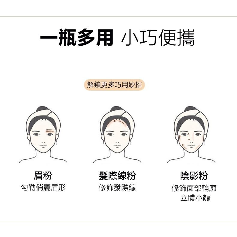 現貨 高額頭 髮際線填充粉 髮際線粉 髮際線粉填充神器補發防水防汗髮髻線修容陰影筆自然遮高額頭學生 髮際線粉-細節圖8