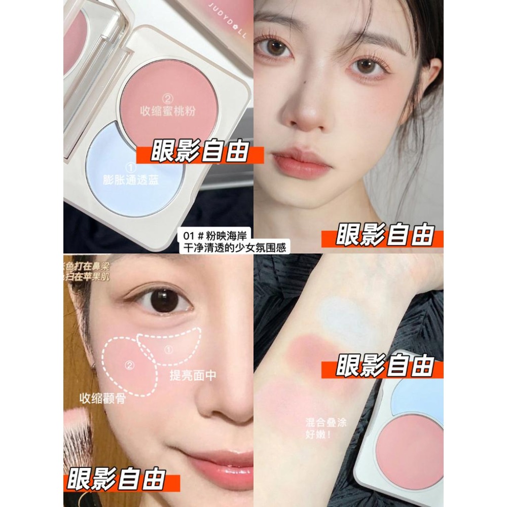 現貨 腮紅 雙色腮紅 啞光腮紅 Sweet Mint雙色腮紅啞光自然修容胭脂腮紅裸妝 高光修容眼影腮藍腮紫 胭脂 腮紅盤-細節圖7