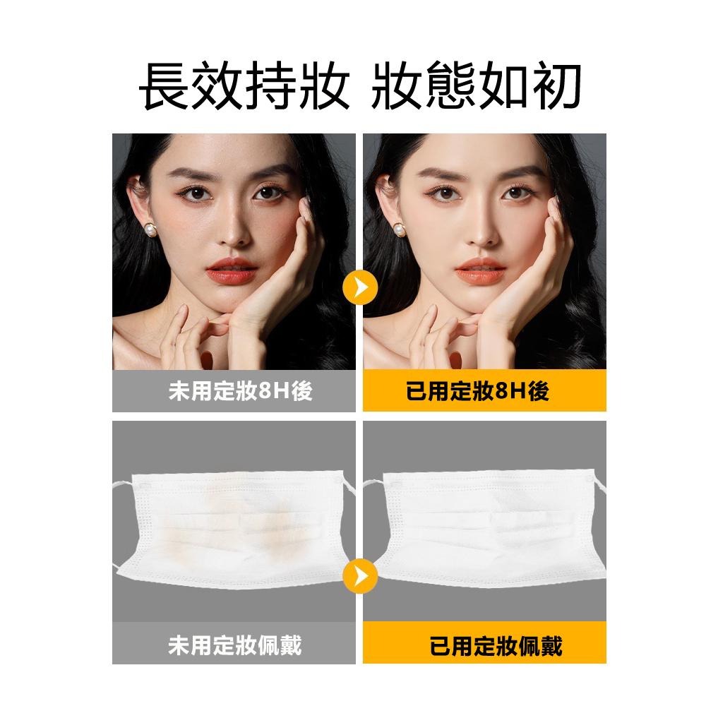 現貨 定妝噴霧 補水噴霧 維C定妝噴霧 快速成膜不脫妝 補水保濕 防水防汗 化妝噴霧 保濕定妝噴霧 定妝 噴霧 保濕噴霧-細節圖8