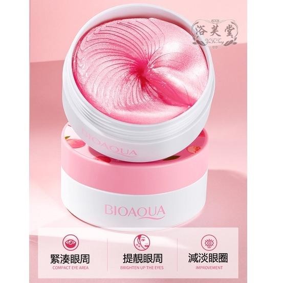 現貨 眼膜 水蜜桃眼膜貼 六勝肽眼膜貼 抗皺水晶眼膜 淡化眼圈 眼紋 提拉緊致舒緩眼貼膜 滋潤補水眼貼膜 眼膜貼60貼-細節圖5