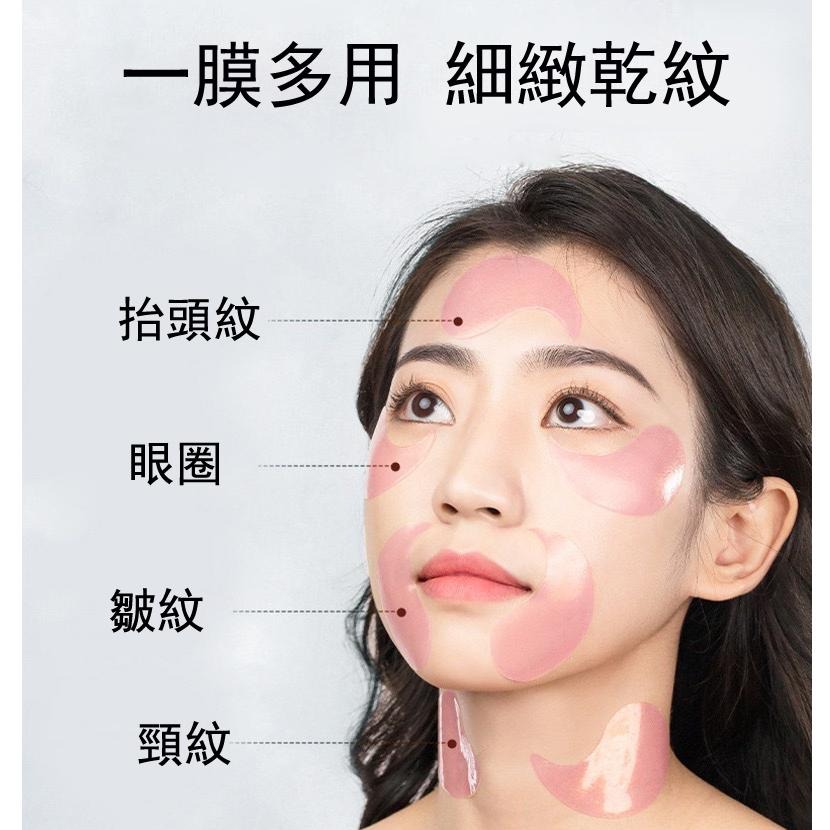現貨 眼膜 水蜜桃眼膜貼 六勝肽眼膜貼 抗皺水晶眼膜 淡化眼圈 眼紋 提拉緊致舒緩眼貼膜 滋潤補水眼貼膜 眼膜貼60貼-細節圖6