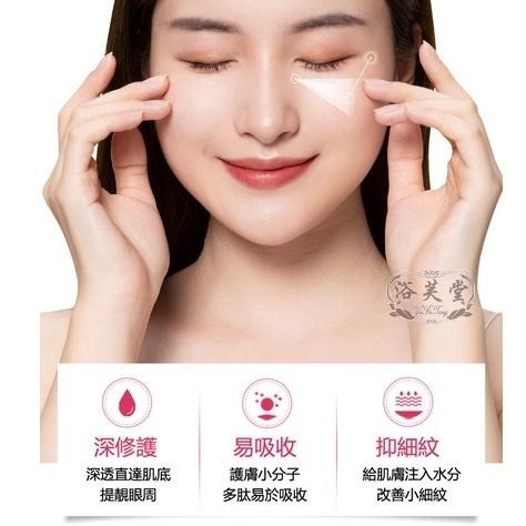 現貨 眼膜 水蜜桃眼膜貼 六勝肽眼膜貼 抗皺水晶眼膜 淡化眼圈 眼紋 提拉緊致舒緩眼貼膜 滋潤補水眼貼膜 眼膜貼60貼-細節圖7