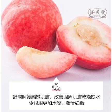 現貨 眼膜 水蜜桃眼膜貼 六勝肽眼膜貼 抗皺水晶眼膜 淡化眼圈 眼紋 提拉緊致舒緩眼貼膜 滋潤補水眼貼膜 眼膜貼60貼-細節圖8