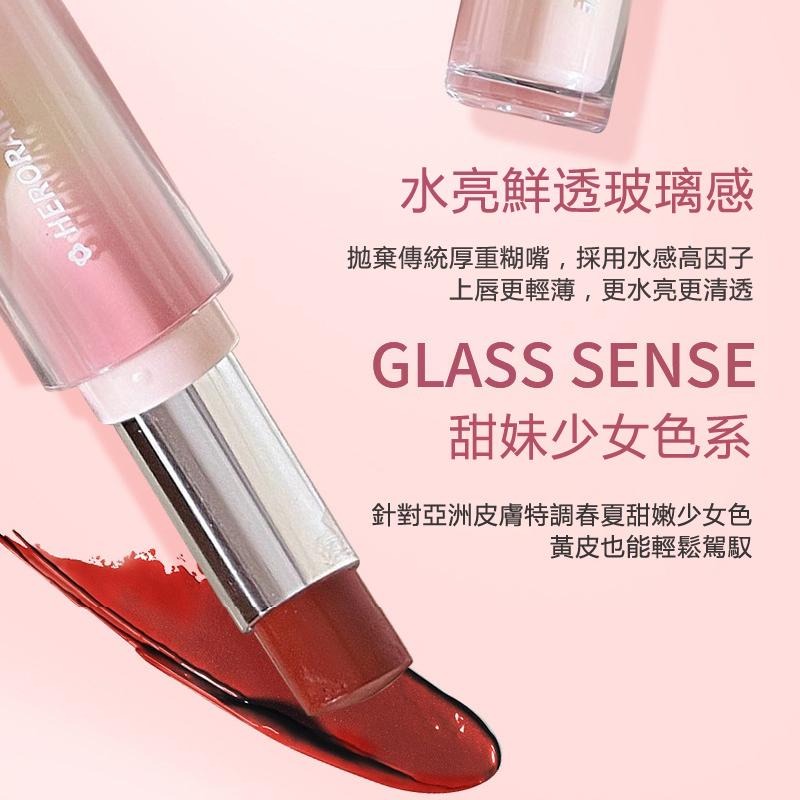 台灣現貨 口紅 水光口紅 潤色口紅 滋潤保濕鏡面水光嘟嘟唇膏唇蜜學生款 顯白唇釉 亮面光澤口紅 學生口紅 學生平價 唇凍-細節圖3
