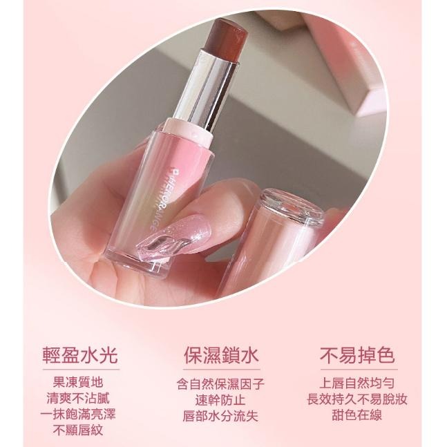 台灣現貨 口紅 水光口紅 潤色口紅 滋潤保濕鏡面水光嘟嘟唇膏唇蜜學生款 顯白唇釉 亮面光澤口紅 學生口紅 學生平價 唇凍-細節圖5