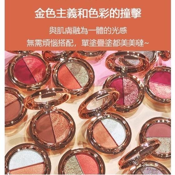 現貨 抖音同款眼影 雙色眼影 大地色眼影 眼部打底 雙色眼影盤大地色珠光啞光橘底金閃眼影盤彩 初學者易上色防水不飛粉眼影-細節圖2
