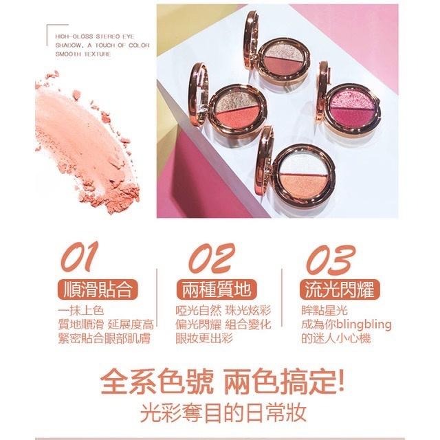 現貨 抖音同款眼影 雙色眼影 大地色眼影 眼部打底 雙色眼影盤大地色珠光啞光橘底金閃眼影盤彩 初學者易上色防水不飛粉眼影-細節圖4