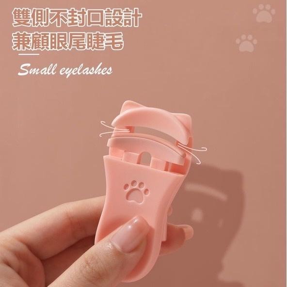 現貨 睫毛夾 睫毛 捲翹夾子定型夾眼睫毛輔助器女便攜式持初學者化妝工具 迷你塑膠 局部 迷你 捲翹器 持久 小型 貓爪-細節圖2
