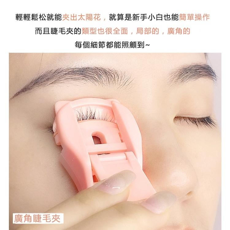 現貨 睫毛夾 睫毛 捲翹夾子定型夾眼睫毛輔助器女便攜式持初學者化妝工具 迷你塑膠 局部 迷你 捲翹器 持久 小型 貓爪-細節圖5