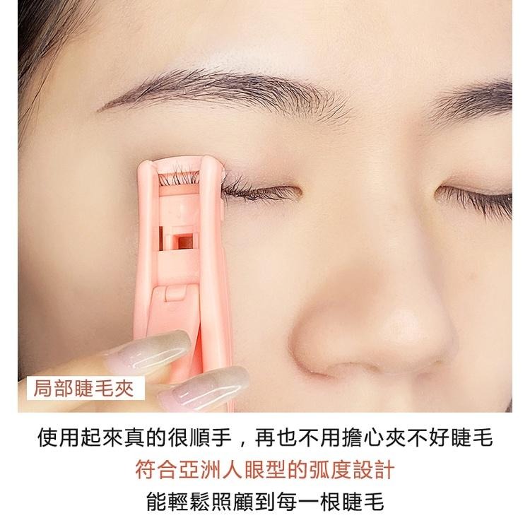 現貨 睫毛夾 睫毛 捲翹夾子定型夾眼睫毛輔助器女便攜式持初學者化妝工具 迷你塑膠 局部 迷你 捲翹器 持久 小型 貓爪-細節圖6