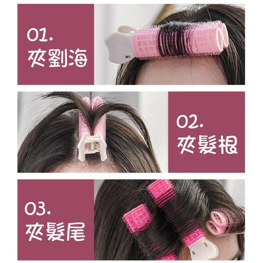現貨 髮根蓬鬆夾 髮夾 髮捲 瀏海髮捲 髮根夾 髮捲夾 蓬鬆髮夾 蓬鬆夾 蓬髮神器 空氣瀏海捲 捲髮捲 瀏海捲 韓國髮捲-細節圖4