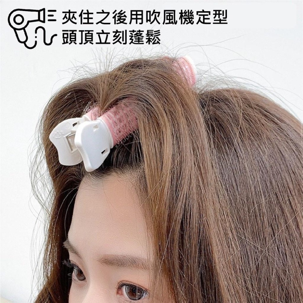 現貨 髮根蓬鬆夾 髮夾 髮捲 瀏海髮捲 髮根夾 髮捲夾 蓬鬆髮夾 蓬鬆夾 蓬髮神器 空氣瀏海捲 捲髮捲 瀏海捲 韓國髮捲-細節圖5