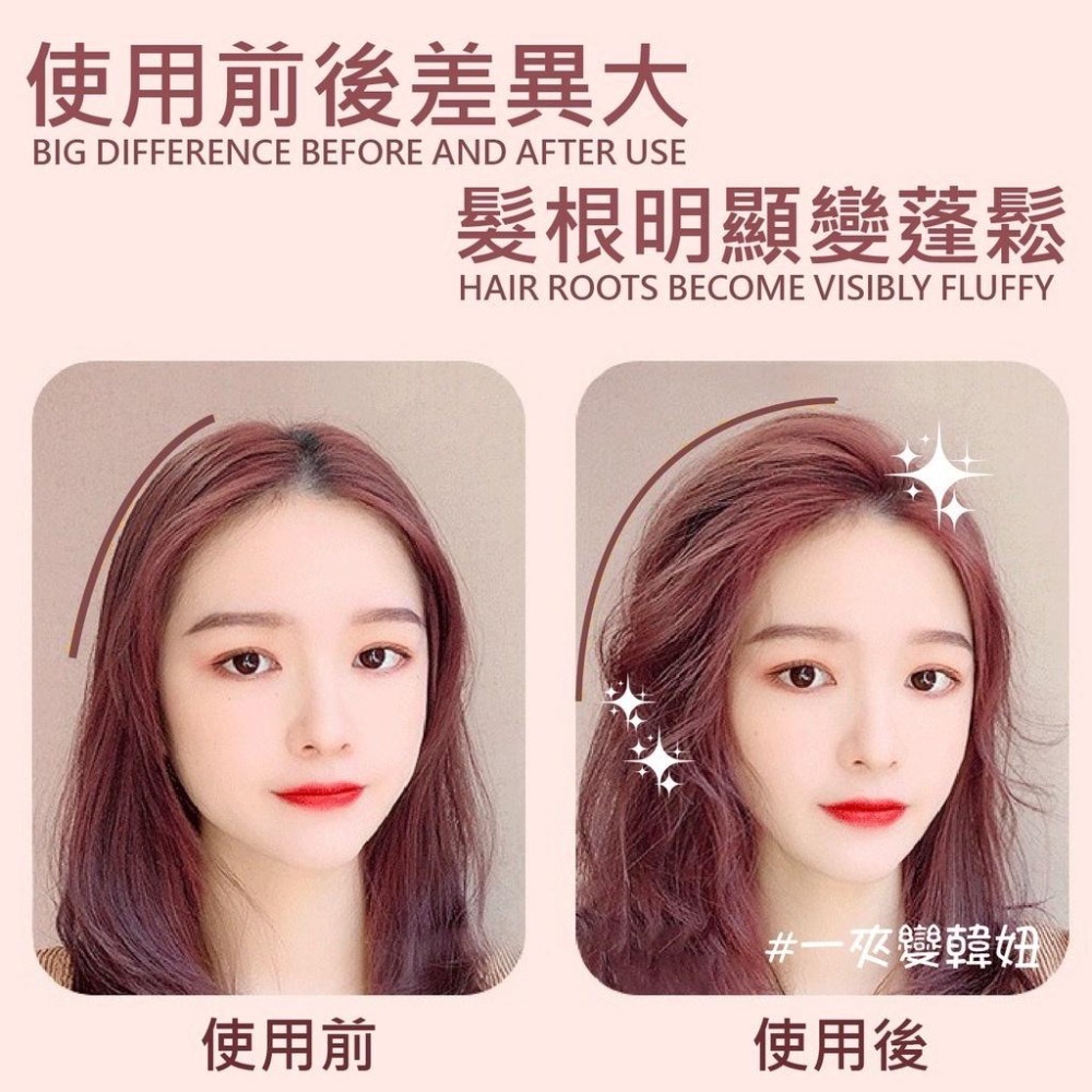 現貨 髮根蓬鬆夾 髮夾 髮捲 瀏海髮捲 髮根夾 髮捲夾 蓬鬆髮夾 蓬鬆夾 蓬髮神器 空氣瀏海捲 捲髮捲 瀏海捲 韓國髮捲-細節圖6