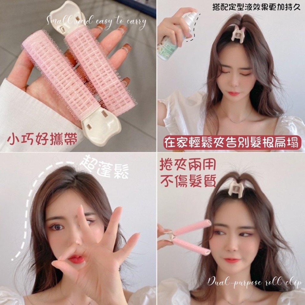 現貨 髮根蓬鬆夾 髮夾 髮捲 瀏海髮捲 髮根夾 髮捲夾 蓬鬆髮夾 蓬鬆夾 蓬髮神器 空氣瀏海捲 捲髮捲 瀏海捲 韓國髮捲-細節圖8
