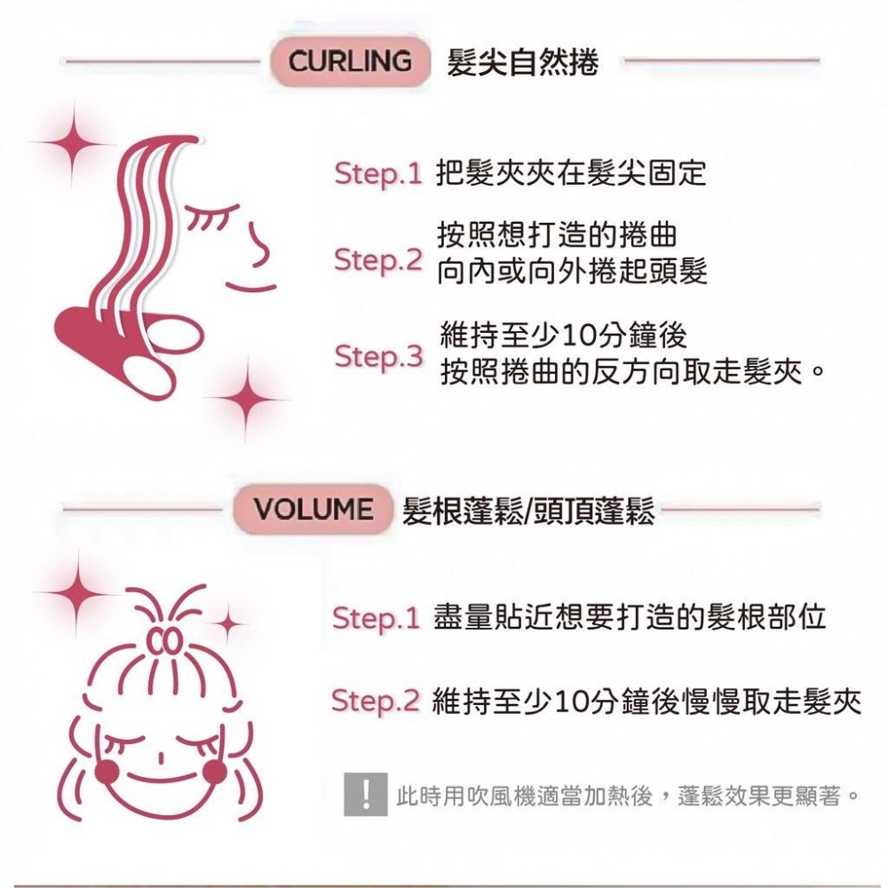 現貨 髮根蓬鬆夾 髮夾 髮捲 瀏海髮捲 髮根夾 髮捲夾 蓬鬆髮夾 蓬鬆夾 蓬髮神器 空氣瀏海捲 捲髮捲 瀏海捲 韓國髮捲-細節圖9