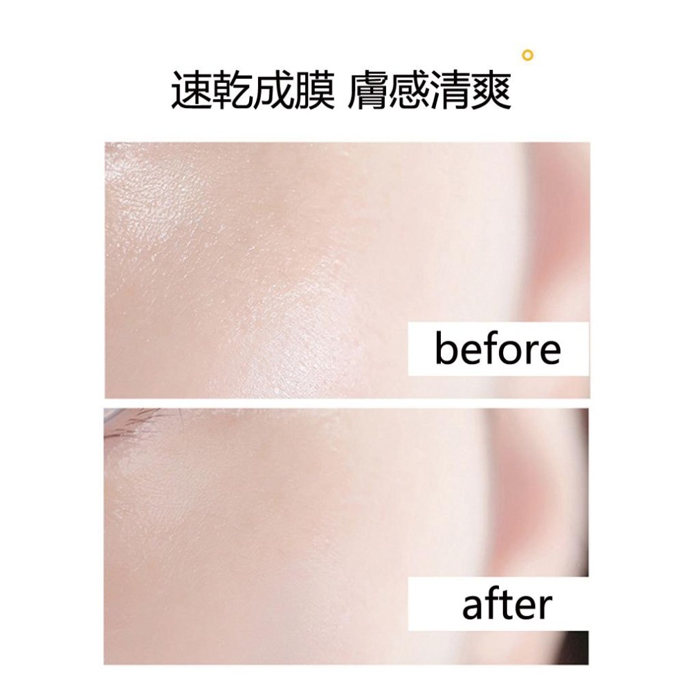 現貨 防曬霜 防曬乳 防曬 SPF50++ 面部防曬 全身 脖子面部 隔離紫外線 戶外專用防曬 曬後修復 滋潤清爽防護霜-細節圖6