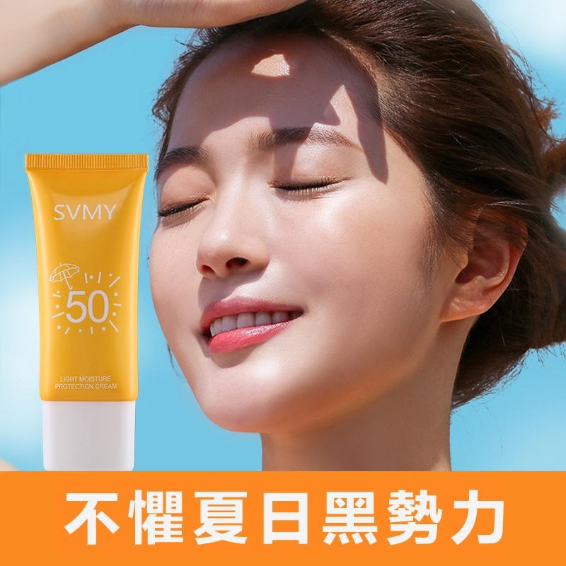 現貨 防曬霜 防曬乳 防曬 SPF50++ 面部防曬 全身 脖子面部 隔離紫外線 戶外專用防曬 曬後修復 滋潤清爽防護霜-細節圖9