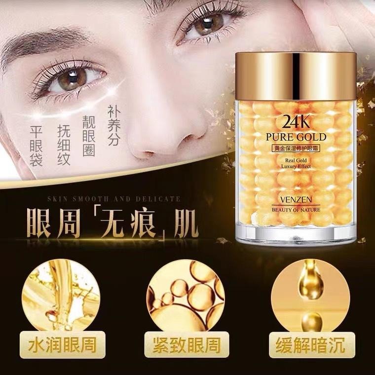 現貨 眼霜 24K黃金眼霜 眼精華 眼精華霜 淡化眼紋 去黑眼圈 去眼袋 修復眼袋 提拉緊緻 抗皺眼霜 黃金貴婦眼霜-細節圖2