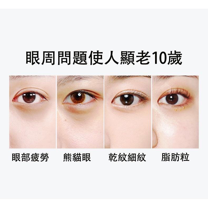 現貨 眼霜 24K黃金眼霜 眼精華 眼精華霜 淡化眼紋 去黑眼圈 去眼袋 修復眼袋 提拉緊緻 抗皺眼霜 黃金貴婦眼霜-細節圖6