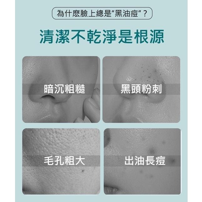 現貨 洗面乳 小紅書爆款 乳糖酸潔面乳 毛孔潔淨乳 去黑頭 改善毛孔 深層潔面 控油 清爽保濕 補水 美白 祛痘 控油-細節圖3