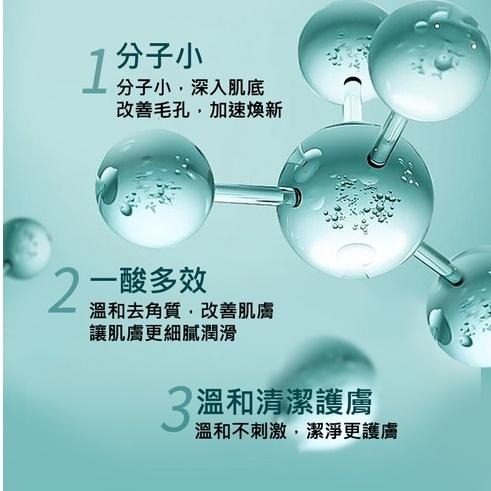 現貨 洗面乳 小紅書爆款 乳糖酸潔面乳 毛孔潔淨乳 去黑頭 改善毛孔 深層潔面 控油 清爽保濕 補水 美白 祛痘 控油-細節圖5