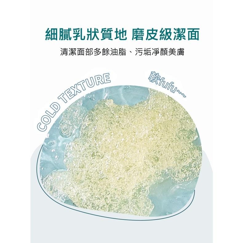 現貨 洗面乳 小紅書爆款 乳糖酸潔面乳 毛孔潔淨乳 去黑頭 改善毛孔 深層潔面 控油 清爽保濕 補水 美白 祛痘 控油-細節圖6