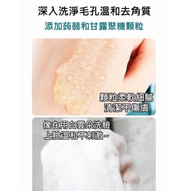 現貨 洗面乳 小紅書爆款 乳糖酸潔面乳 毛孔潔淨乳 去黑頭 改善毛孔 深層潔面 控油 清爽保濕 補水 美白 祛痘 控油-細節圖7