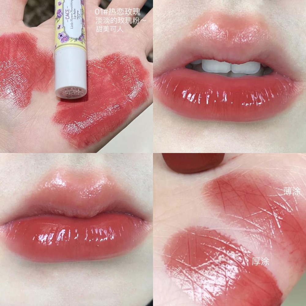 台灣現貨 口紅 水光口紅 潤色口紅 CACE滋潤潤唇膏 亮面光澤口紅 顯白唇釉 唇彩 學生口紅 嘟嘟唇口紅 滋潤果凍口紅-細節圖4