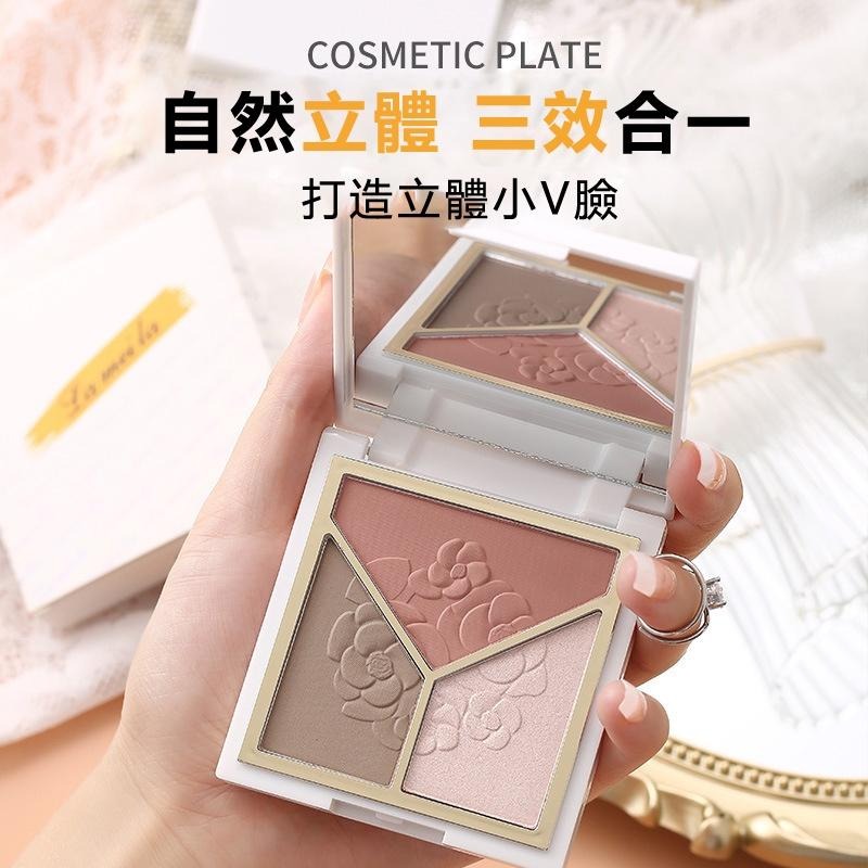 現貨 高光盤 修容盤 三色高光修容盤 三色高光修容盤鼻影陰影側影珠光啞光修容腮紅高光一體盤 鼻影 立體輪廓 高光珠光啞光-細節圖2