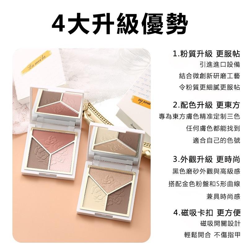 現貨 高光盤 修容盤 三色高光修容盤 三色高光修容盤鼻影陰影側影珠光啞光修容腮紅高光一體盤 鼻影 立體輪廓 高光珠光啞光-細節圖4