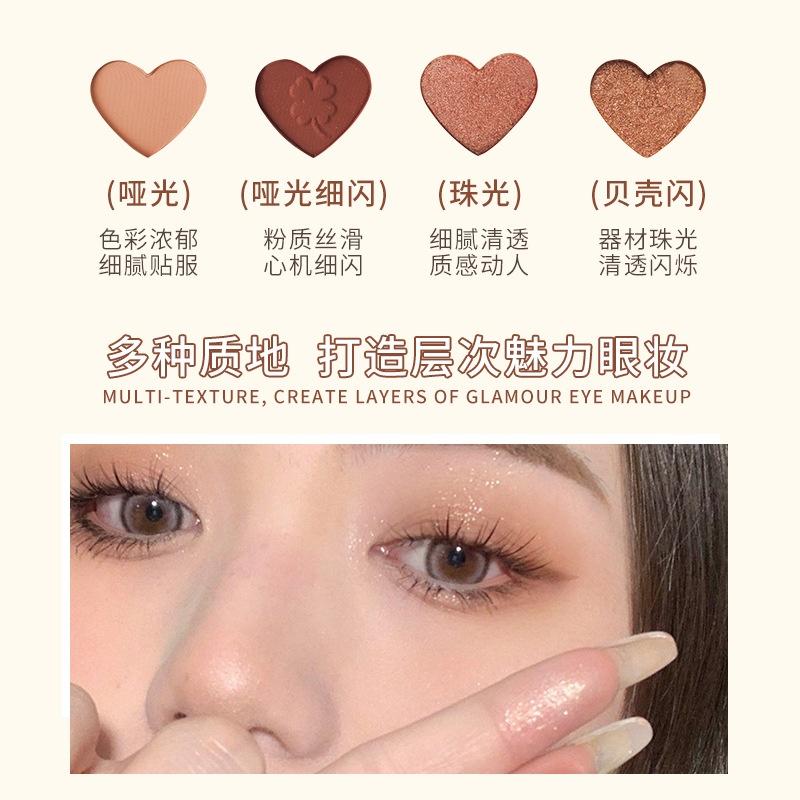 現貨 眼影 四葉草眼影盤 眼影盤 四色眼影 閃粉 四色眼影珠光啞光閃粉大地色眼妝小盤便攜2022新款眼影盤 IG超火眼影-細節圖4