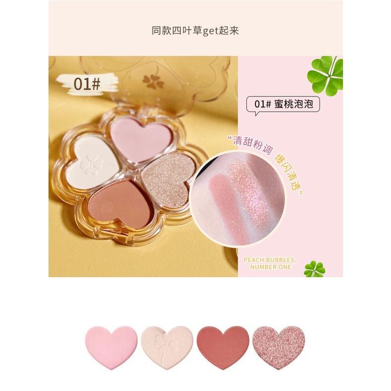 現貨 眼影 四葉草眼影盤 眼影盤 四色眼影 閃粉 四色眼影珠光啞光閃粉大地色眼妝小盤便攜2022新款眼影盤 IG超火眼影-細節圖5