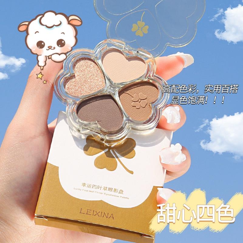 現貨 眼影 四葉草眼影盤 眼影盤 四色眼影 閃粉 四色眼影珠光啞光閃粉大地色眼妝小盤便攜2022新款眼影盤 IG超火眼影-細節圖9
