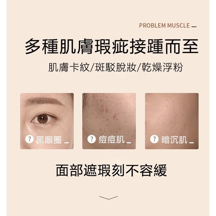 現貨 遮瑕液 粉底液 遮瑕膏 遮瑕神器 遮瑕膏保濕遮蓋黑眼圈遮瑕神器斑點臉部持久遮瑕液粉底液 小藍盾粉底液遮瑕液-細節圖3