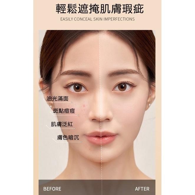 現貨 遮瑕液 粉底液 遮瑕膏 遮瑕神器 遮瑕膏保濕遮蓋黑眼圈遮瑕神器斑點臉部持久遮瑕液粉底液 小藍盾粉底液遮瑕液-細節圖6