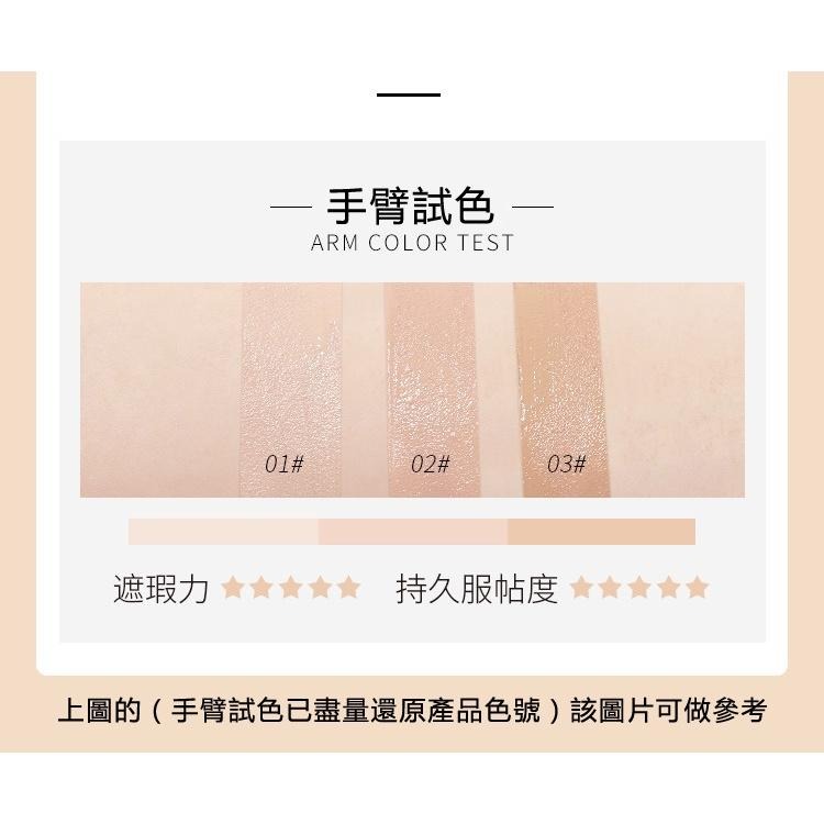現貨 遮瑕液 粉底液 遮瑕膏 遮瑕神器 遮瑕膏保濕遮蓋黑眼圈遮瑕神器斑點臉部持久遮瑕液粉底液 小藍盾粉底液遮瑕液-細節圖7