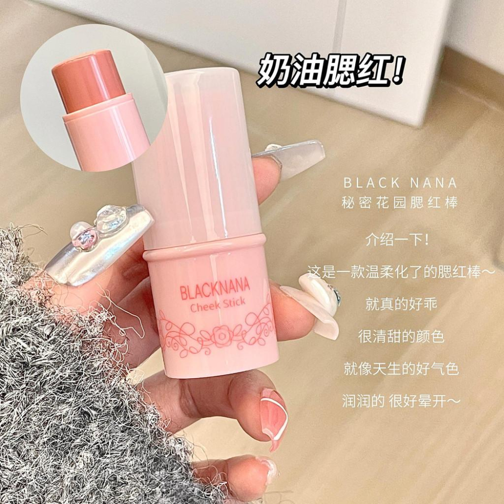 現貨 抖音推薦 腮紅 腮紅棒 腮紅膏 自然裸妝啞光胭脂奶油顯氣色腮紅膏 單色腮紅 防水防汗 胭脂 學生平價腮紅 腮紅膏-細節圖3