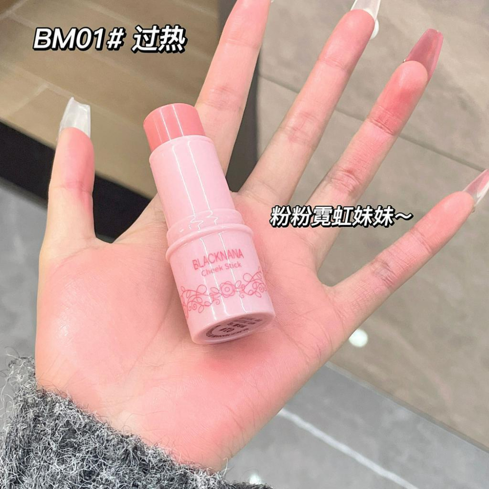 現貨 抖音推薦 腮紅 腮紅棒 腮紅膏 自然裸妝啞光胭脂奶油顯氣色腮紅膏 單色腮紅 防水防汗 胭脂 學生平價腮紅 腮紅膏-細節圖7