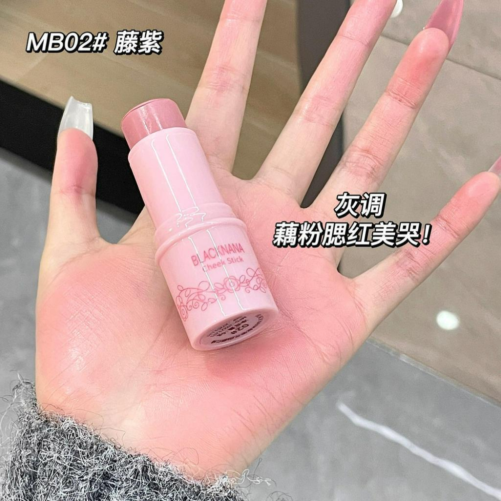 現貨 抖音推薦 腮紅 腮紅棒 腮紅膏 自然裸妝啞光胭脂奶油顯氣色腮紅膏 單色腮紅 防水防汗 胭脂 學生平價腮紅 腮紅膏-細節圖8