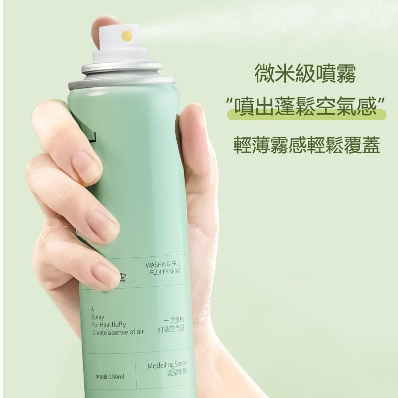 現貨 乾洗髮噴霧 免洗頭髮 噴霧 乾髮噴霧 免水洗髮 洗髮噴霧 頭油噴霧乾洗 坐月子用 控油蓬鬆神器 懶人去油蓬鬆噴霧-細節圖4