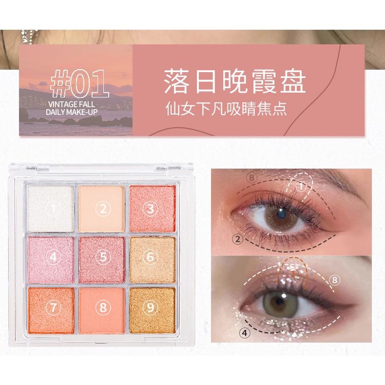 現貨 9色眼影 眼影盤 九宮格眼影 九色眼影 眼影 眼彩盤 珠光 啞光 學生眼影盤 通勤眼影 大地色眼影 初學者眼影-細節圖4