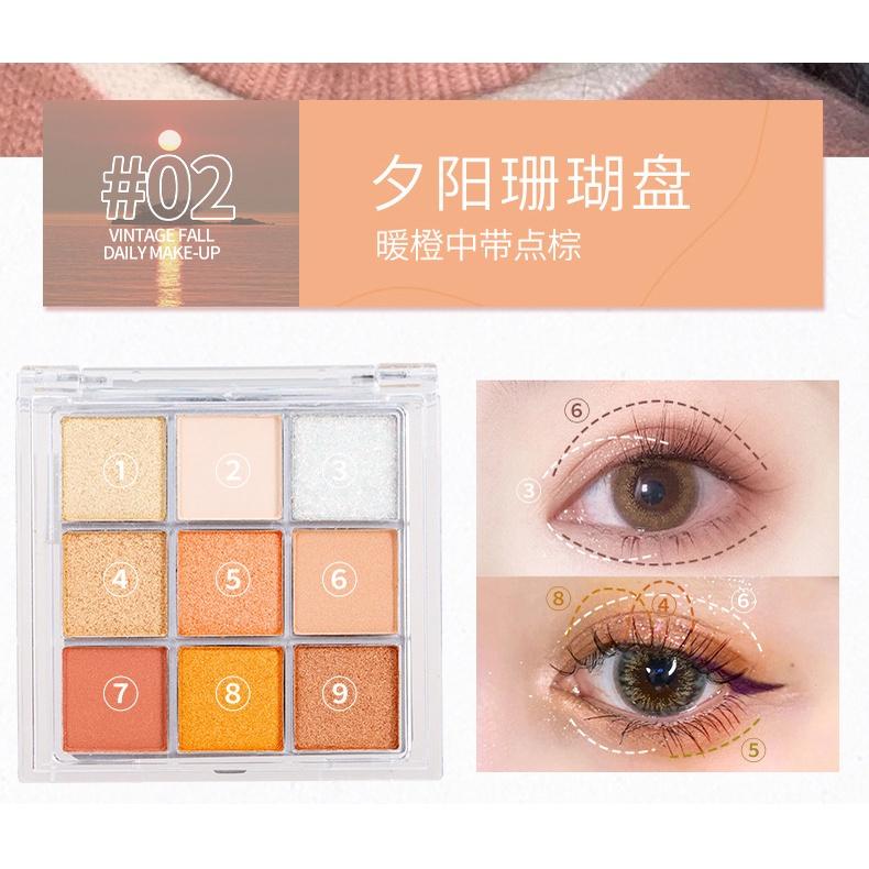 現貨 9色眼影 眼影盤 九宮格眼影 九色眼影 眼影 眼彩盤 珠光 啞光 學生眼影盤 通勤眼影 大地色眼影 初學者眼影-細節圖5