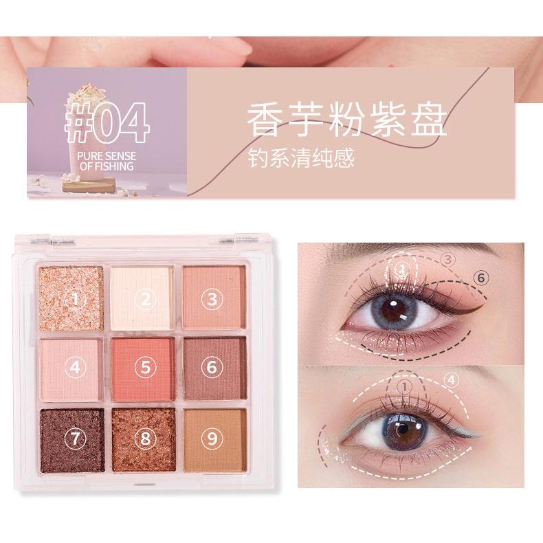 現貨 9色眼影 眼影盤 九宮格眼影 九色眼影 眼影 眼彩盤 珠光 啞光 學生眼影盤 通勤眼影 大地色眼影 初學者眼影-細節圖7
